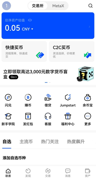 旧版设置详情