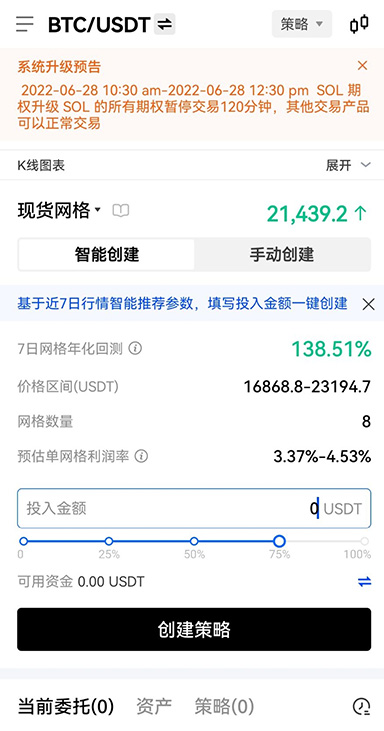 下载界面